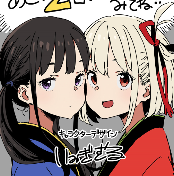 ChisaTaki_daily's tweet photo. Day 1365
#LycorisRecoil #ChisaTaki https://t.co/l0FZj1mrfv