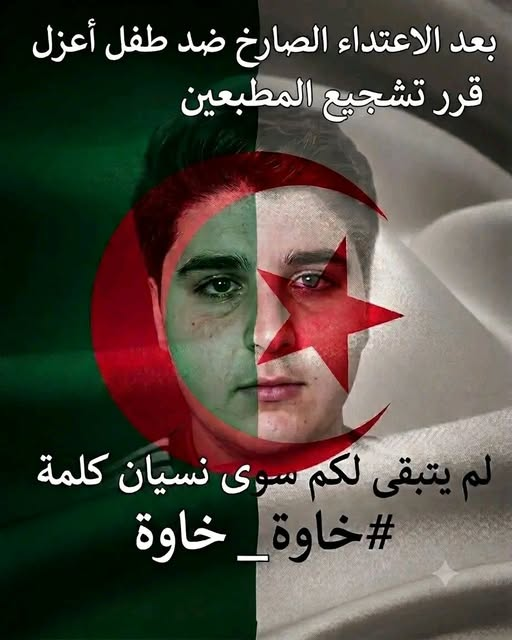 Alidz_12's tweet photo. تفاصيل جديدة حول قضية الطفل #وسيم كاميرات المراقبة حددت 35 فرد سيتم عرضهم على القضاء خلال الساعات القليلة القادمة https://t.co/wBw7hh0MP3