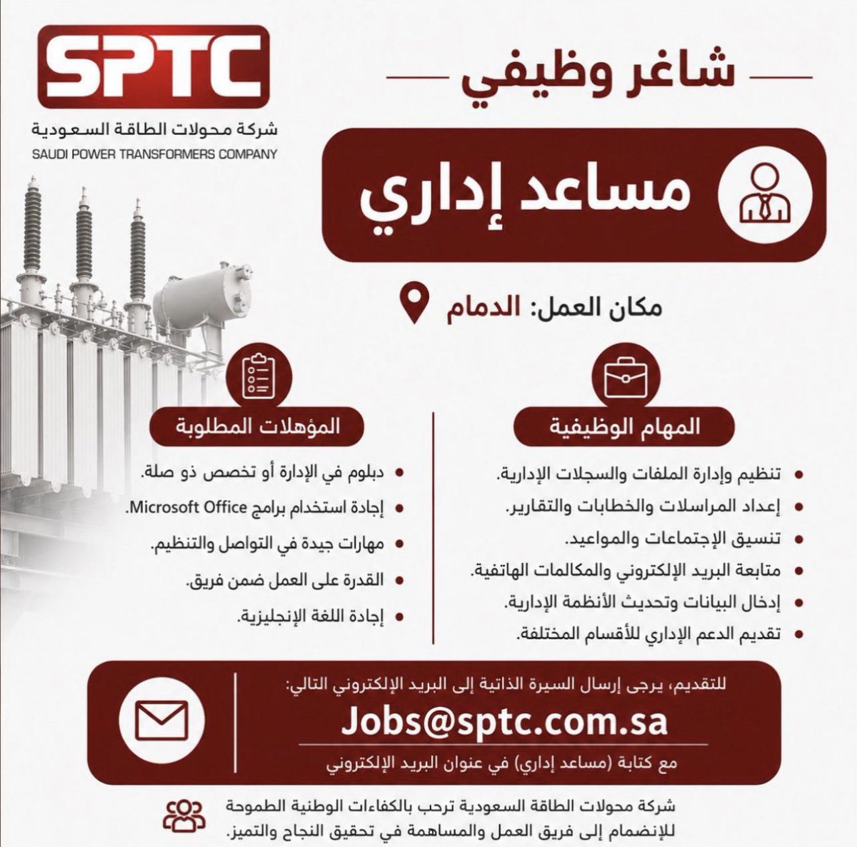 swd46306's tweet photo. #سامي_الجابر_رييس_اتحاد_القدم #وظائف_شاغرة #وظائف https://t.co/1Bfp0gLrB1