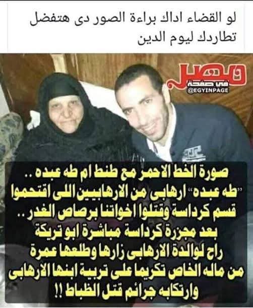 tr_ss5's tweet photo. #الجيش_المصري_فخرنا_وعزنا https://t.co/xioVcJyR6A