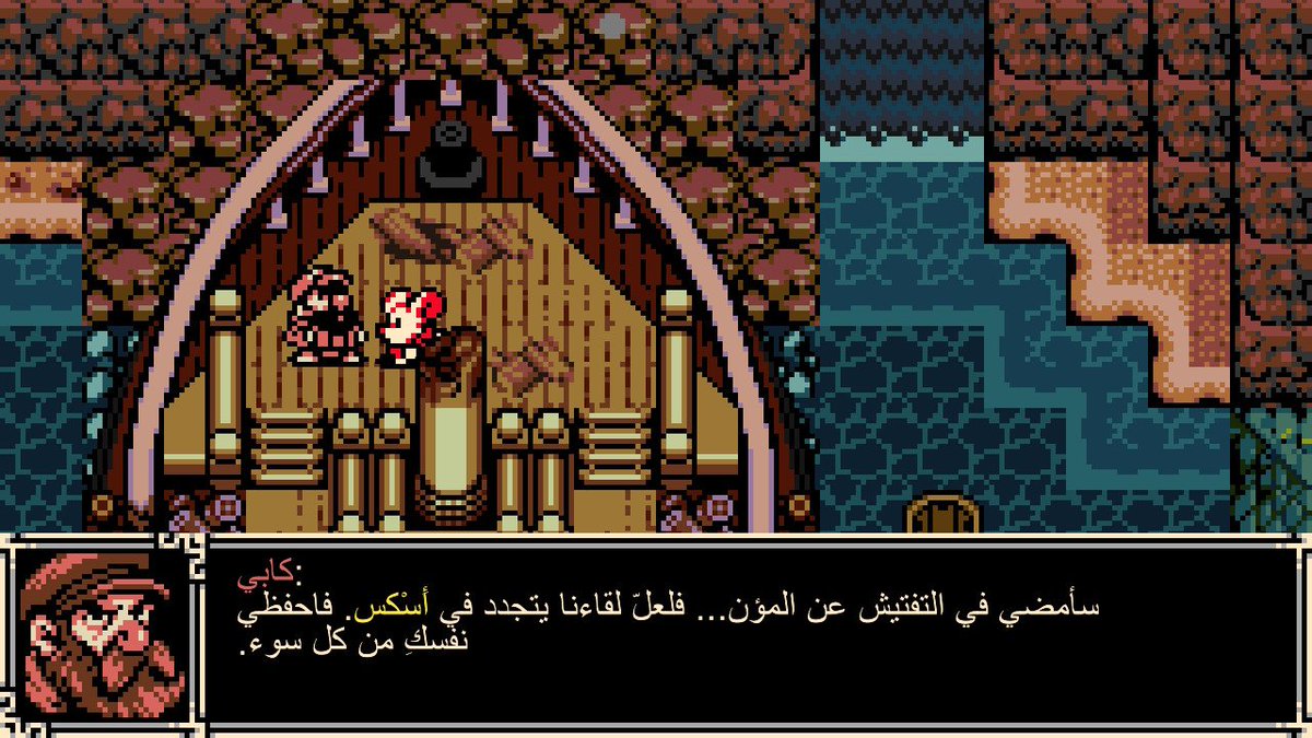 BRAHIM_IMOJOUGH's tweet photo. Mine the hollower 
قمنا  بعمل هندسة عكسية وبرمجت لعبة لدعم خطوط SDF على نسخة (حاسوب ونينتندو سوتش)
عملنا تجارب لادخال النصوص العربية والنتائج كانت جيدة https://t.co/QtK7OqyjEP