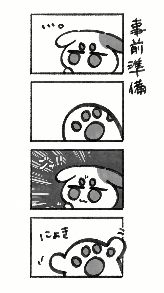 戸守 tweet media