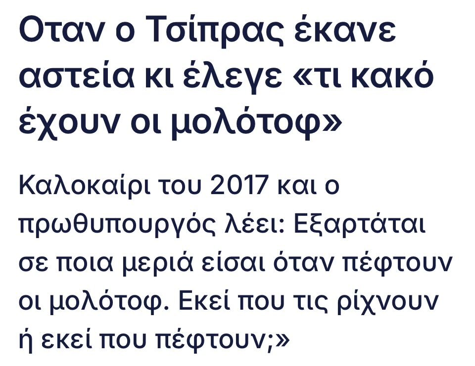 EvangeliaAdamopoulou tweet media
