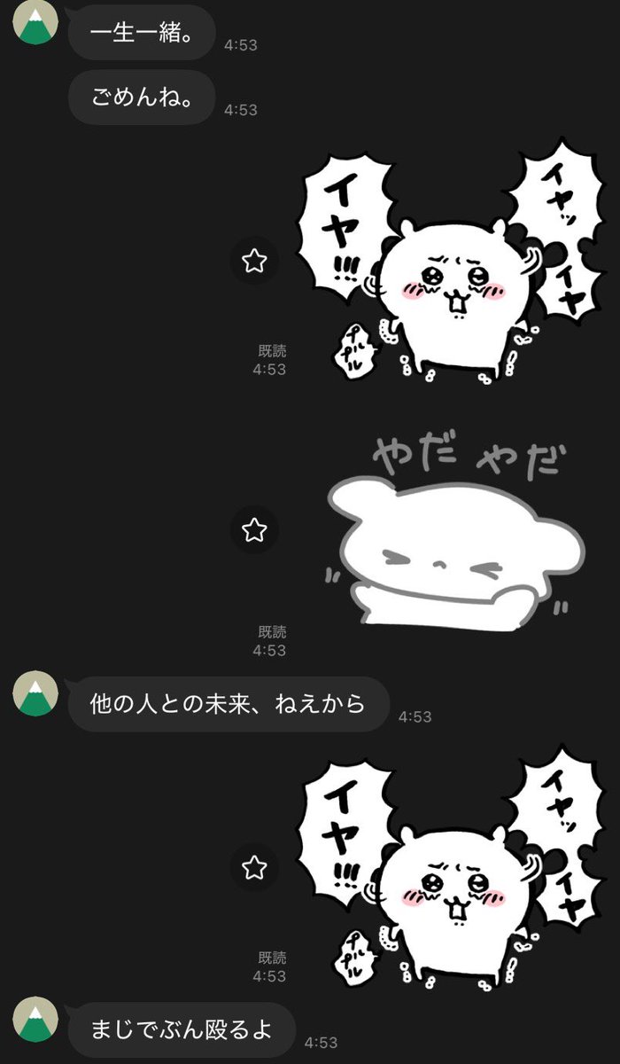 眠い tweet media