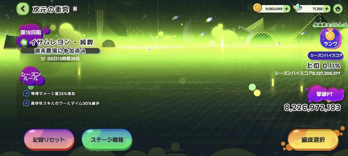 Nagi_Mako's tweet photo. 行き着くところまで行き着いてるやつ https://t.co/IxDZZjyHsX