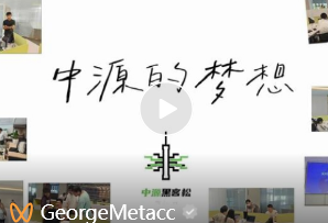 ᯅGeorge Metacc tweet media