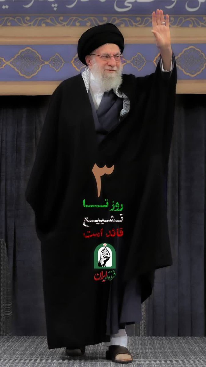sbwry95266's tweet photo. نسلِ امروزِ ایران در تشییعِ رهبرش در مشهد، نشان داد که وارثِ خوبی برای فرداست.
#خمینی_مشهد #باید_برخاست https://t.co/XHrSNmGolW