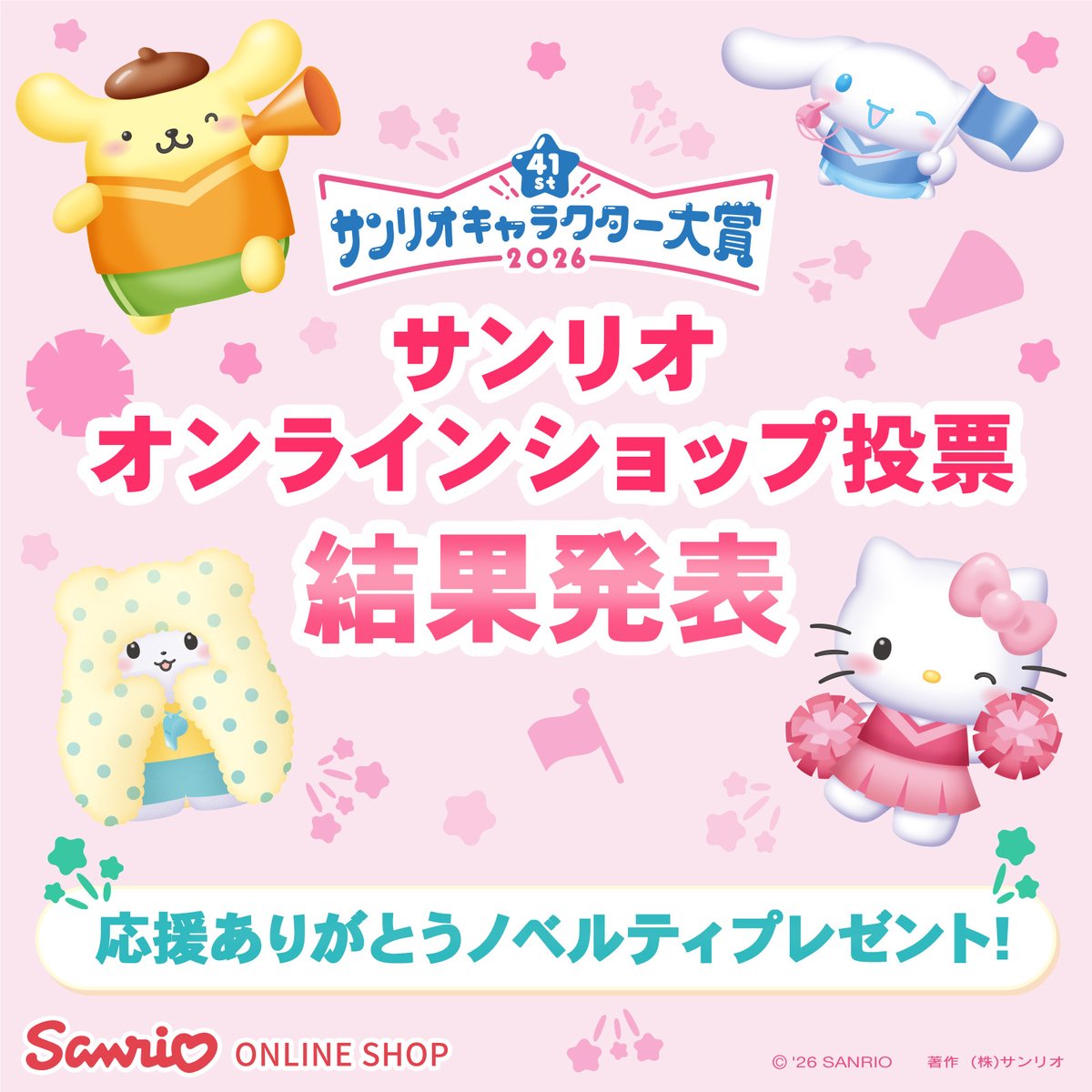 ⭕️新作⭕️サンリオとコラボ商品パーカー（Ｆ）➕非売品➕ハンカチ⭕️ ⭕️新作⭕️サンリオとコラボ商品パーカー（F）➕非売品➕ハンカチ