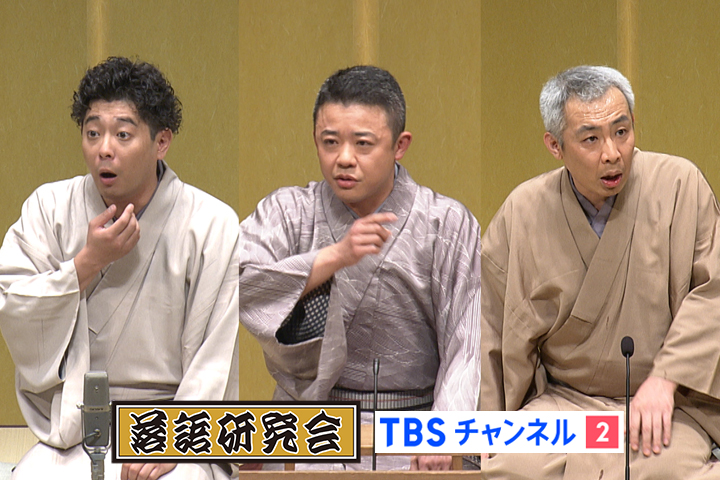 tbschannel's tweet photo. CS放送🛰TBSチャンネル2
📅7月の放送予定は💁‍♂️

『落語研究会』
毎週㊐午前7時📺
5日㊐:雲助 㐂三郎 吉坊
12日㊐:志ん朝 小助六 昇也 小満ん
19日㊐:一之輔 文治 正蔵
26日㊐:吉坊 萬橘 小痴楽

『落語特選会』
毎週㊐午前6時📺
圓生 八代目文楽

💻詳しくは特設HPへhttps://t.co/0fi1ZWt58y
#落語 #TBS https://t.co/JNoHBHIy1y