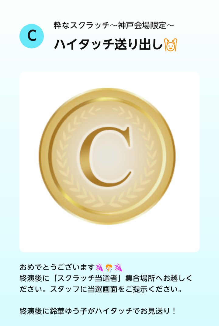 suga_numazu's tweet photo. ①神戸でバクステ挨拶に呼ばれてしまった😊
②札幌でのライブ中、何故か振袖の内側にinしてしまう🫠
③祝賀会で寄った勢いのまま調子に乗ってご機嫌なツーショ😇※貼れない画像のためイメージです
④工作員ぽい活動家のような元衆議院議員と八王子でサシ飲み😋
#2026自分が選ぶ今年上半期の4枚 https://t.co/0mtTDBFYTU
