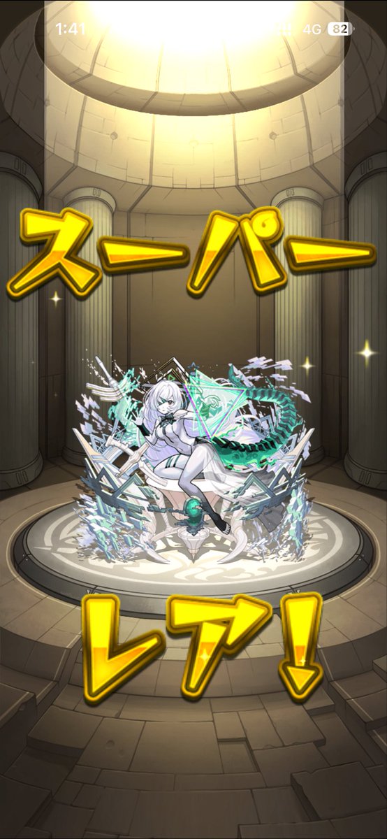 Mui4148015's tweet photo. 初クリア！ https://t.co/mSjh9Qw6Wz