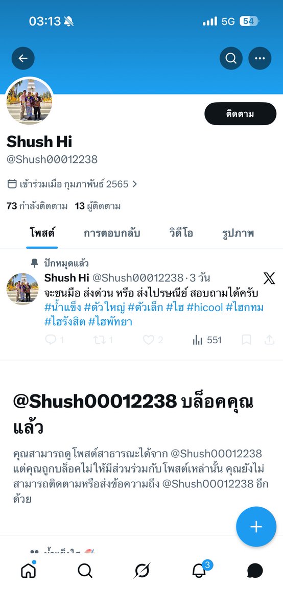 fmxrly110929's tweet photo. ไอ้เหี้ย นี่ โกงน่ะครับ จังไรจริงๆ.. https://t.co/BjQkwTYDN1
