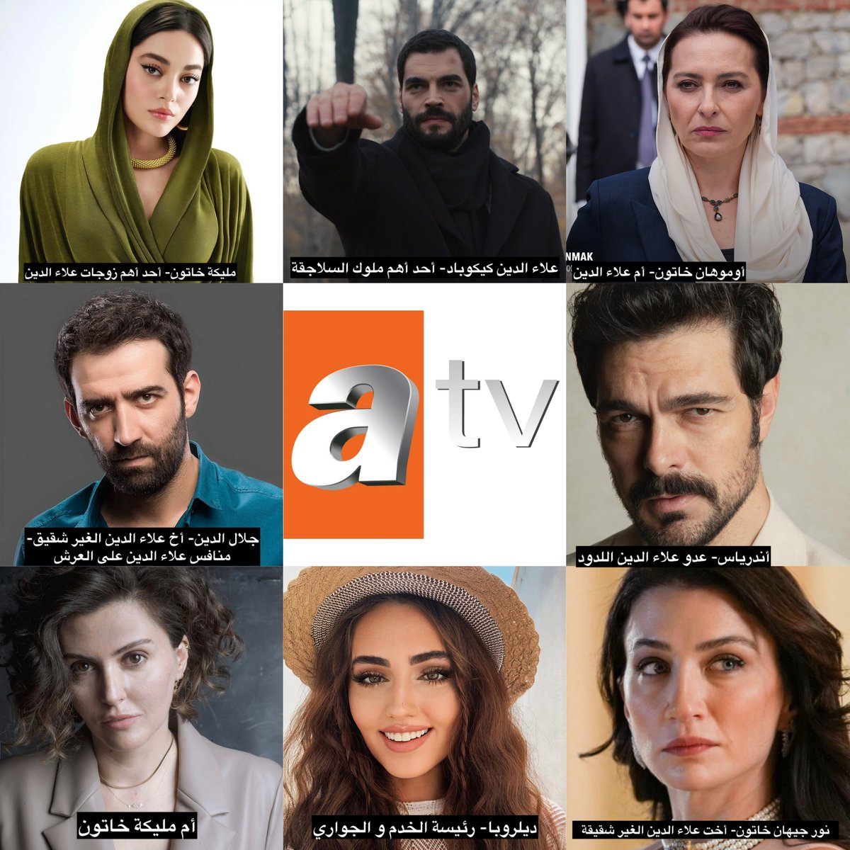 1llXllll's tweet photo. #AşkveTaht #AkınAkınözü #SimayBarlas
 
-سيلين غينش تنضم لمسلسل "الحب والعرش"، من إنتاج Bozdağ Film لصالح على قناة ATV.🔥

- من كتابة سردار أوزونالان، وحسن إريمز، وأوزليم أتاسوي، ومليك يالتشين ( محمد الفاتح- نهضة السلاجقة العظمى- صلاح الدين الايوبي- قيامة ارطغرل)، إخراج المسلسل سيتولاه الإخوة تايلان ( القرن العظيم- ملكة الليل- أنت وطني- إذا خسر الملك).

-يركز المسلسل على المؤامرات التي دارت في القصر خلال عهد علاء الدين كيكوباد، المعروف أيضًا باسم "كيكوباد العظيم"، السلطان الذي قاد دولة السلاجقة الأناضولية إلى أزهى أيامها، العمل سيكون شبيه بأجواء مسلسلي القرن العظيم+ السلطانة كوسم….