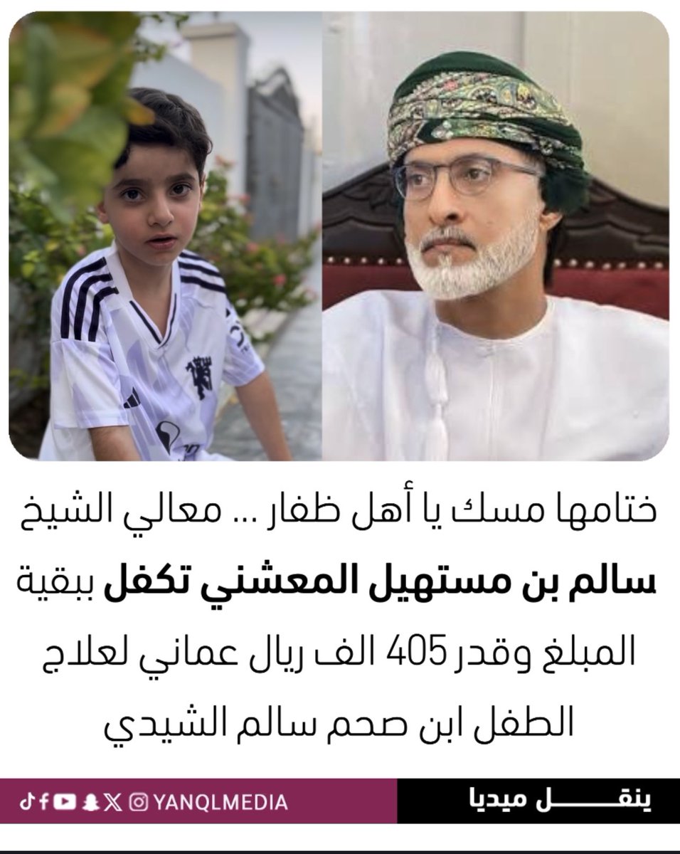 moamed8080's tweet photo. @muna_oman2012 سكرها برحور https://t.co/h6wigQhJDX