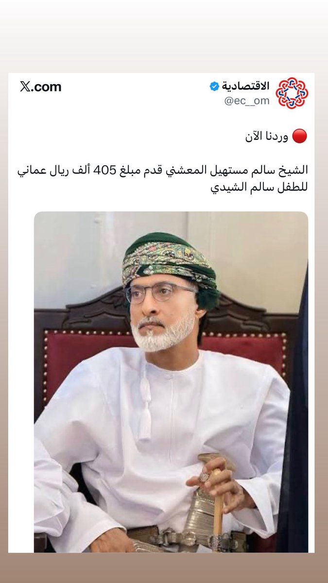 moamed8080's tweet photo. @muna_oman2012 سكرها برحور https://t.co/h6wigQhJDX