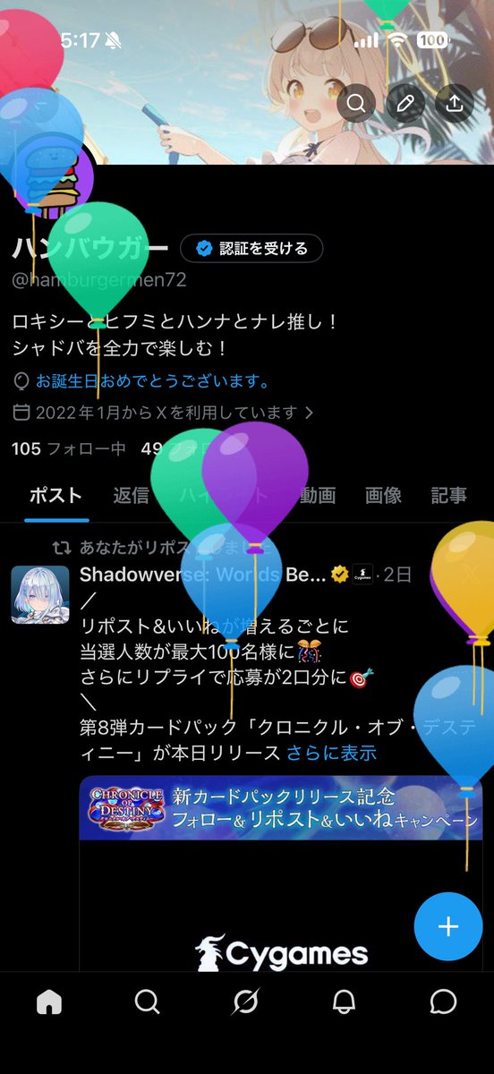 hamburgermen72's tweet photo. 国から誕生日プレゼント貰ったよ！
(選挙権) https://t.co/5dfuYzDiC2