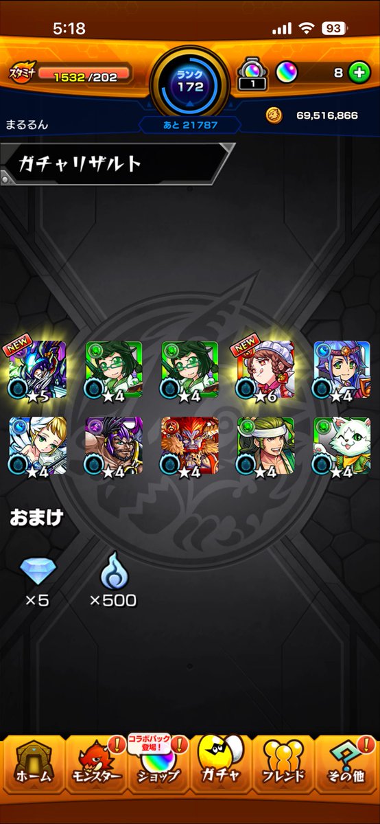 s_ei0218's tweet photo. @mrti_amo @slowchy__ ゴミ引いたよ！どうしてくれるの！🥵 https://t.co/HKW25tDe9z