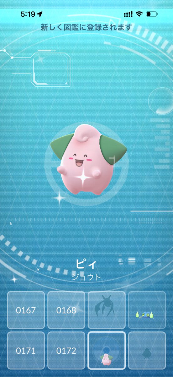 EpaxgZ's tweet photo. たまごから色違い✨
#ポケモンgo https://t.co/W4gl7pOJ7E
