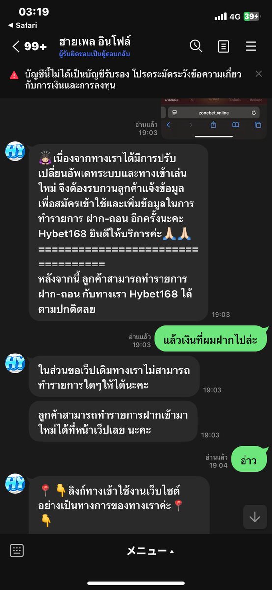 slo_so78629's tweet photo. @Tisheevip โครตเหี้ย https://t.co/Hb9gXaxuNy