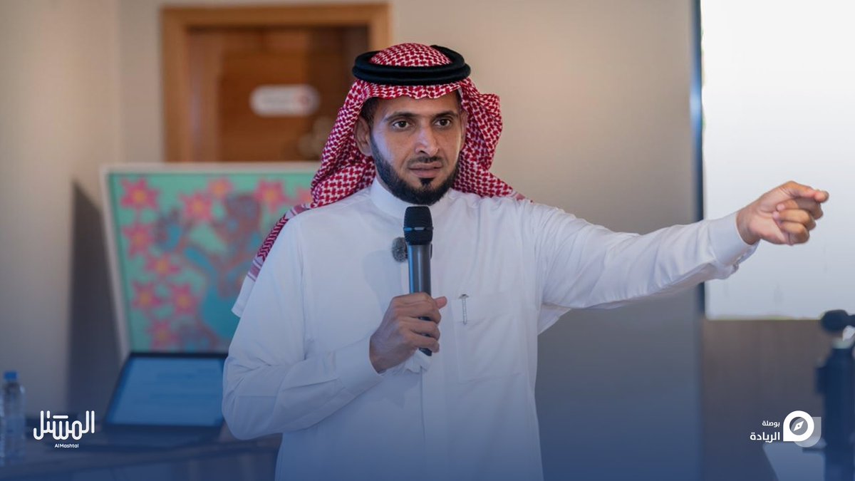 _m7hk's tweet photo. تشرفت بتمثيل @eimara_sa في برنامج تنمية الموارد المالية في القطاع غير الربحي،تجربة ثرية عززت الكثير من المفاهيم المتعلقة بالاستدامة المالية وبناء الشراكات.

الشكر للمستشار @hamedalthiabi على الطرح المتميز، وعلى إهدائي نسخة من كتابه “استدامة العطاء”، والشكر لـ @Ecbs_sa. https://t.co/Xgs0v5KASr