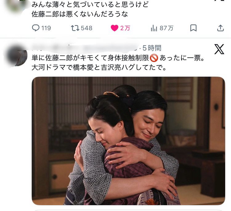 Necotto__'s tweet photo. @kawaikunaruOL 朝イチでTwitter開いたらキレイに答えが並んでました。 https://t.co/0E9hnip8un