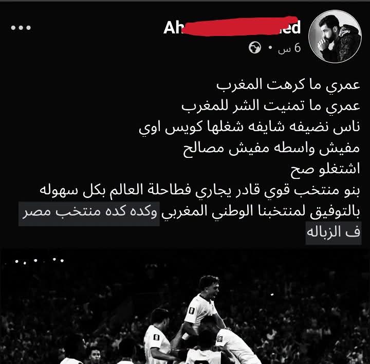 MissK_SY's tweet photo. الفترة دي خلتني اتاكد أن مفيش في مصر جمهور اوطي واقذر من الزملكاوية بيشتموا منتخب بلدهم وبيوصفوه بالزبالة عشان منتخب تاني اهل بلدهم قذفوا اعراض الشعب المصري كله https://t.co/w9Wf6AxQgo