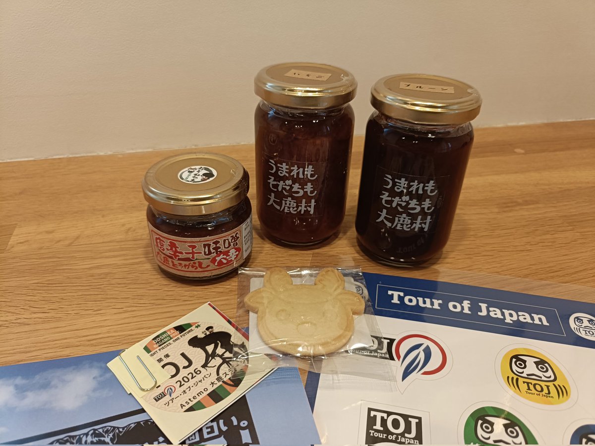 miyanoe057's tweet photo. #TOJ 大鹿村ステージのデジタルスタンプラリーに参加したら、何と景品が当選!
初めてのチームタイムトライアルも楽しかったし、会場の雰囲気も楽しかったので、来年も開催されたら行きたいな。 https://t.co/5xgQH4yiFu