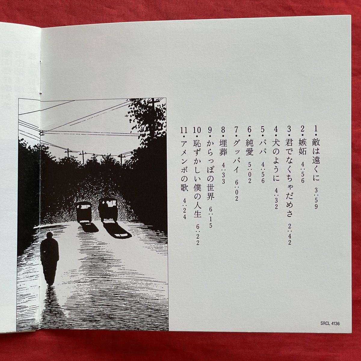 jackeguyman's tweet photo. 早川義夫/恥ずかしい僕の人生(1997)
カケレコ¥387
Art/84p
Sounds/80p
間違いなく80年代は謎のベールに包まれた伝説だった人が90年代半ば突如活動再開
これはその第3段のまたまたセルフカバー
アレンジが現代的すぎる+新曲は桑田佳祐作曲でほぼサザンw
復活も作品を重ねるごとに神通力を失いつつあった https://t.co/pb08f49rTW