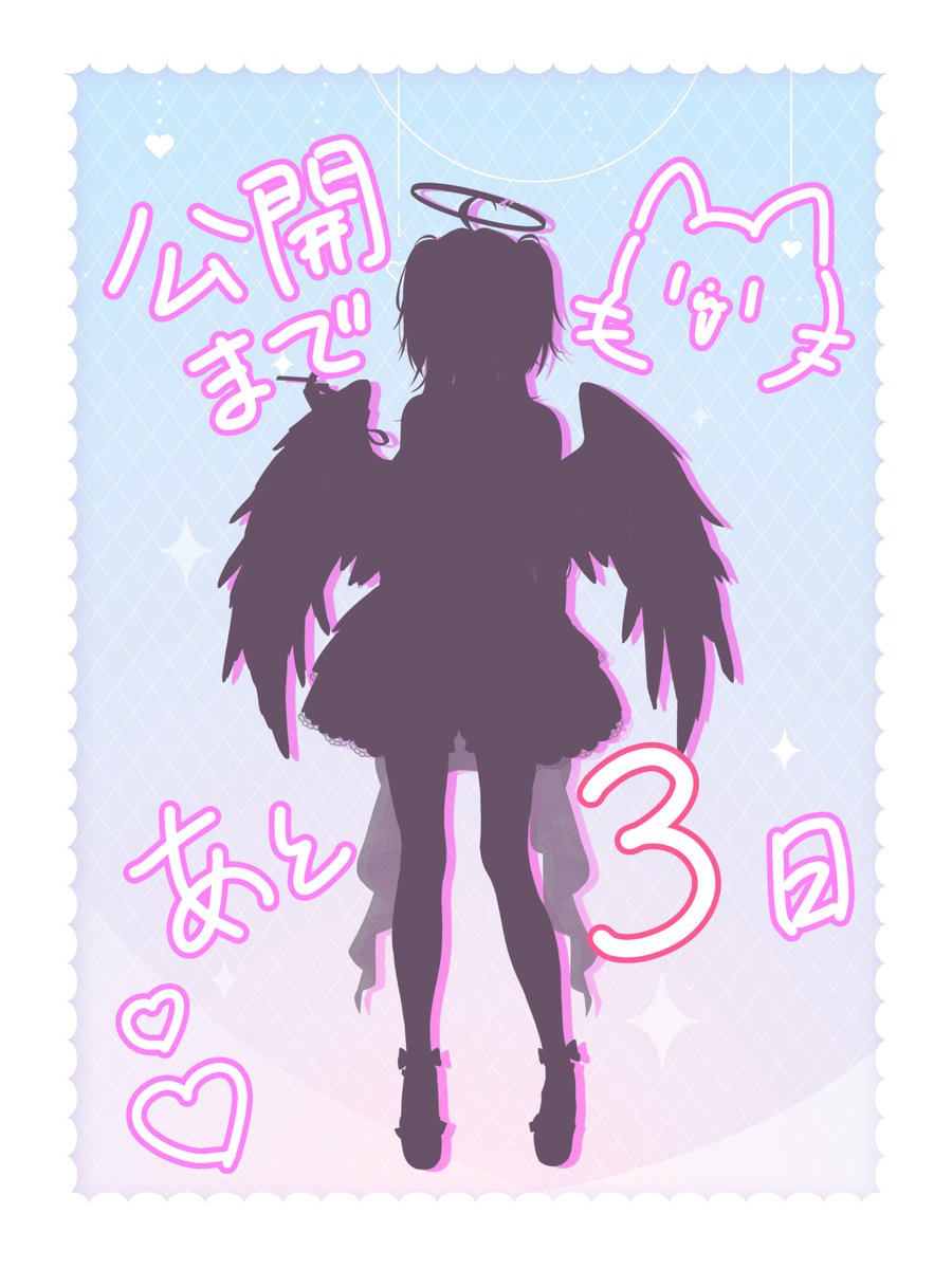 浮甘 りた@7/5立ち絵公開🪶🫧🚬 tweet media