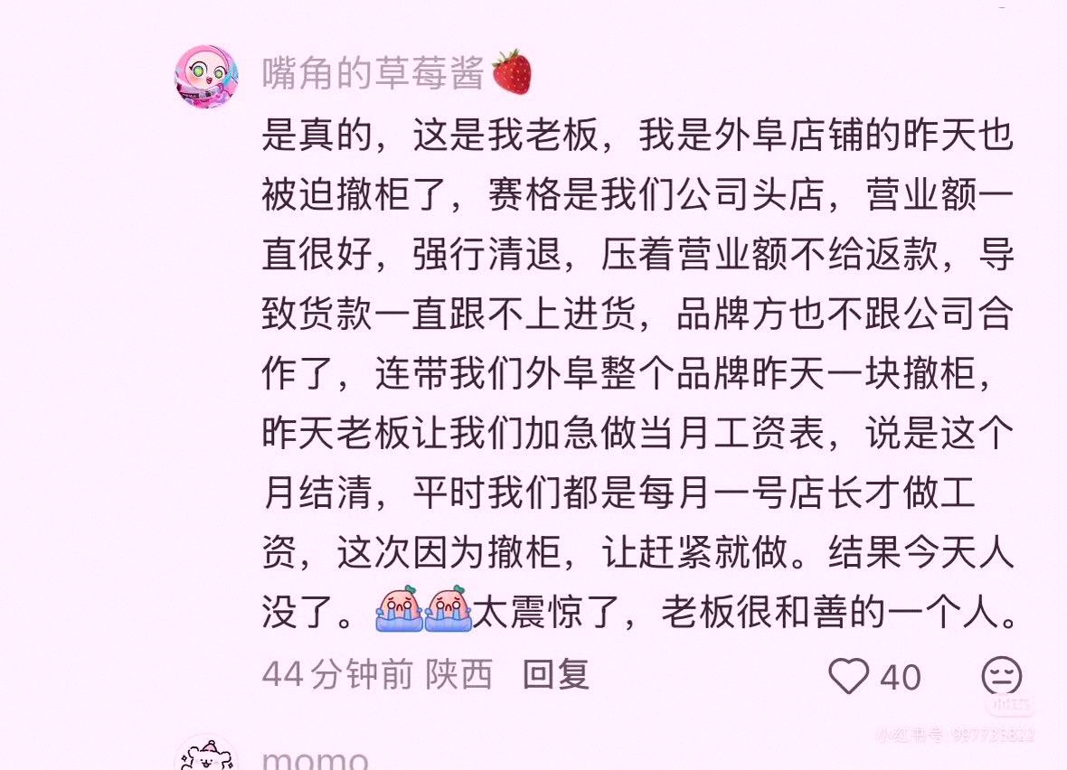 _A_1001's tweet photo. 西安赛格で飛び降りた店主・厳鵬は、生前は優しく誠実な人柄で評判も良かったらしい。事件後、従業員や同業者からは驚きと悲しみの声とともに、彼を思う気持ちがたくさん寄せられたそう。

善良で真面目に働く人が問題に直面しても適切に守られず、逆にルールを破る者がのさばるようじゃ、一人の命 https://t.co/XKvXkR4dHb