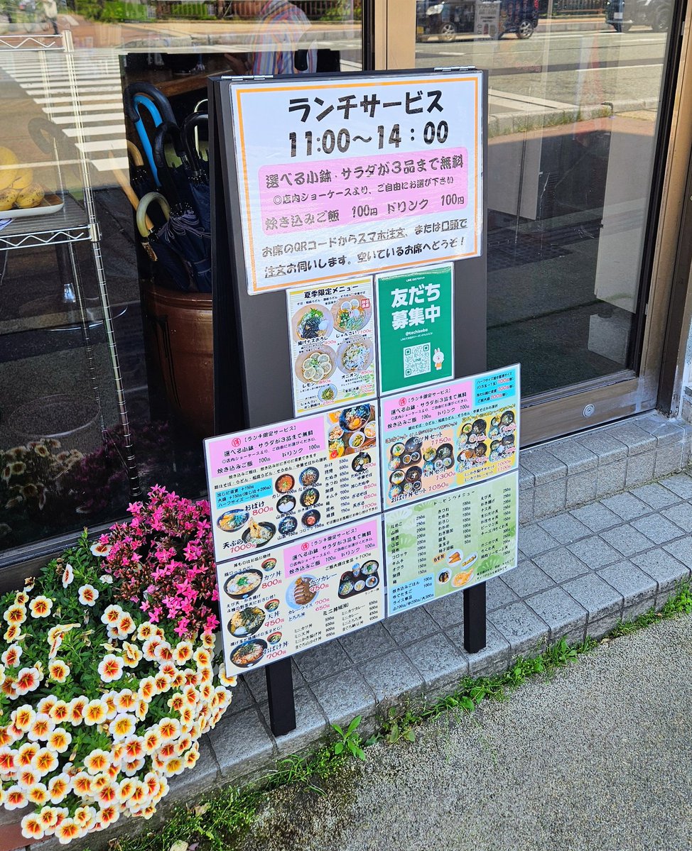 3daime_ts's tweet photo. 7月のランチ(11～14時)休業カレンダーです🗓夏は冷たい麺で暑さを吹き飛ばしましょう🎐ランチは小鉢が3品サービスです🥗昼酒も大歓迎🍻
7日(火)は夜の営業もお休み致しますのでご了承くださいませ🙇‍♂️ https://t.co/kAo3RcoD7g