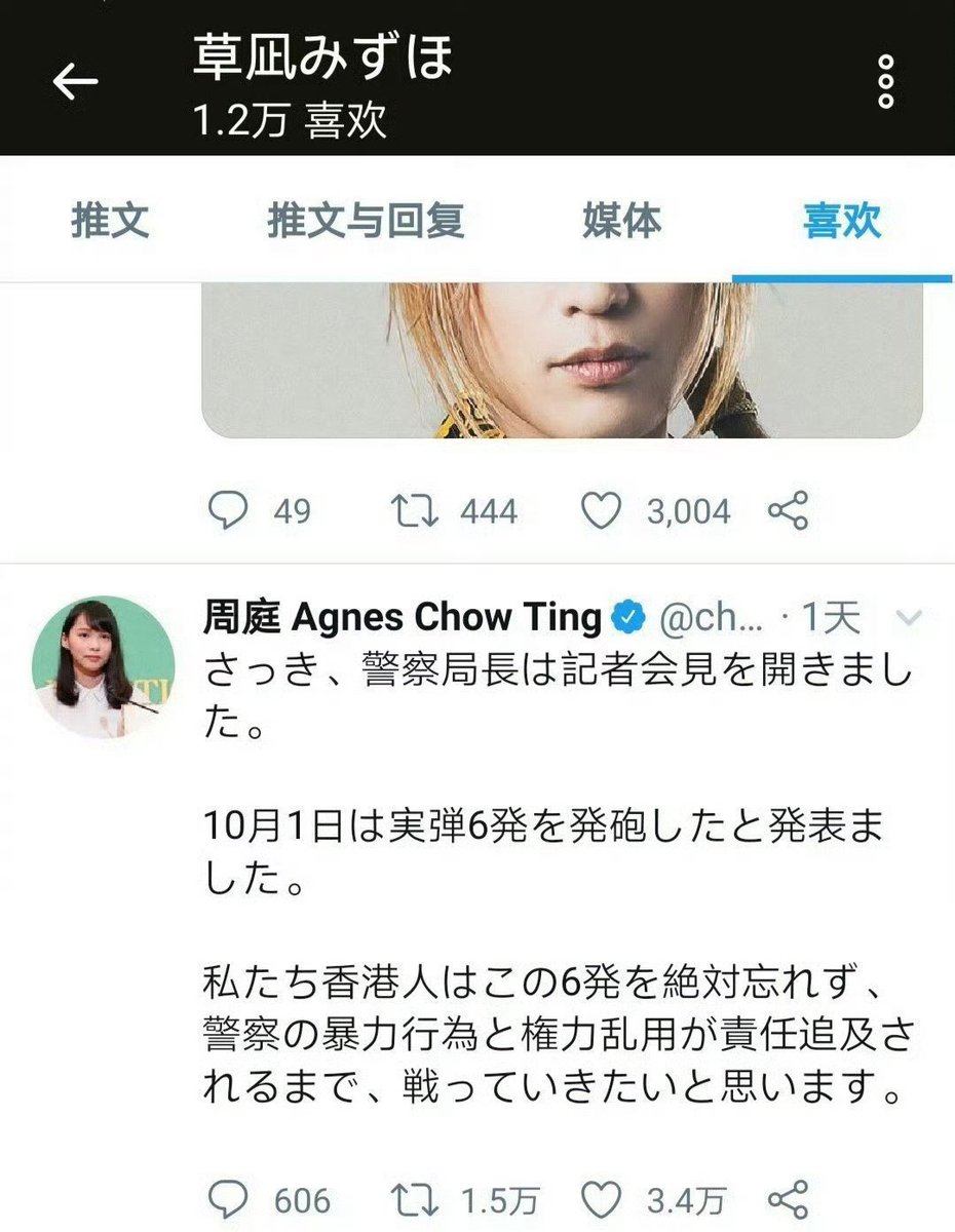 GoryeoNinja's tweet photo. @KusanagiMizuho 😁這部過氣冷門漫畫除了那十幾頭用繁體中文翻譯的精日秋田(極有可能是草凪みずほ最愛的台支)搬運根本無人在意，支持你痛罵秋田，斷了他們洗白你親中的後路
#台灣有事 #日本有事 #暁のヨナ https://t.co/LqqkKP30t5