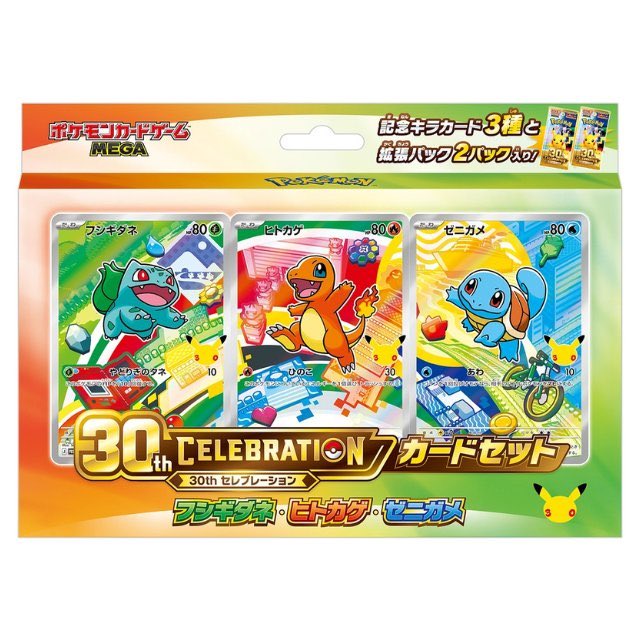 Laurier_News's tweet photo. 【抽選情報】30th CELEBRATION/デッキセット/カードセット
✅あみあみ通販

期間：7月7日(火)13:59
当選：7月9日(木)
応募：https://t.co/ddPw7YoOHZ
※複数応募可
 優先について 以下すべての条件を満たしている方を優先 ・あみあみメールマガジンの購読設定（無料）をしている
・https://t.co/rZfDc2bg8W（あみあみ通販本店）にて購入した商品を、2025年7月2日 ～ 2026年7月1日の間に受け取っている