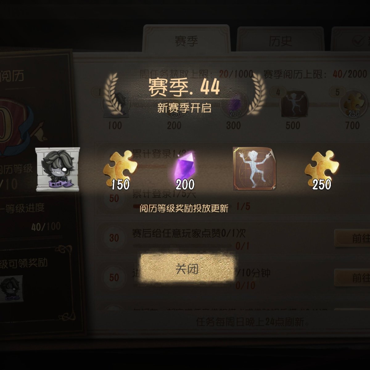 idvlogic's tweet photo. [ Season 43 ]

Leveling System New Rewards 
▸ Lucky Guy Emote – Dance
▸ "Fool's Gold" Graffiti – Mine https://t.co/rtbqiIabaO