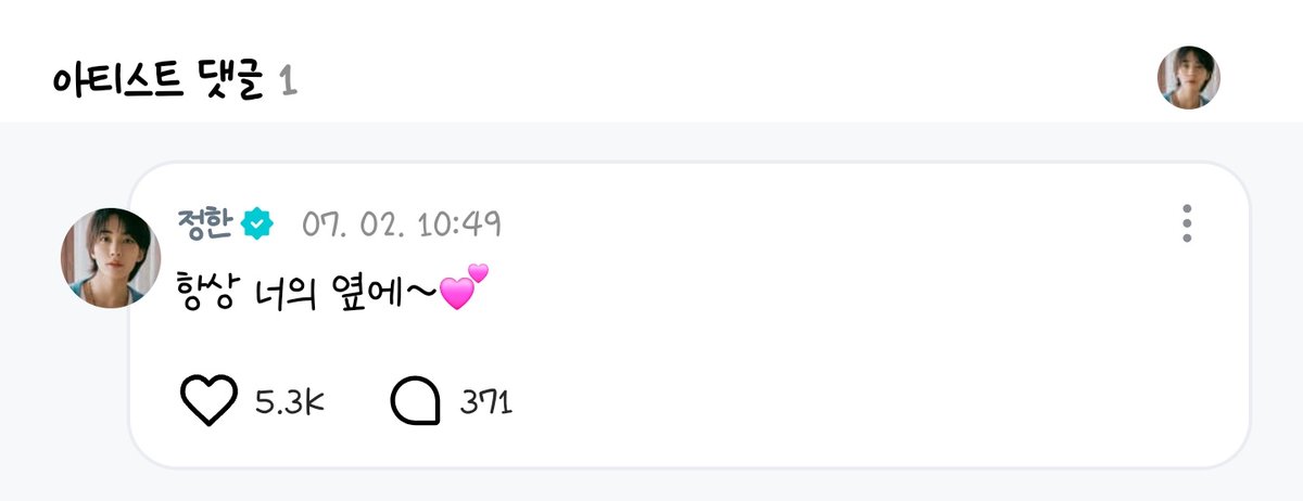 s_17_vt's tweet photo. 응 고마워!!!!!! https://t.co/YuLiVuCIaA