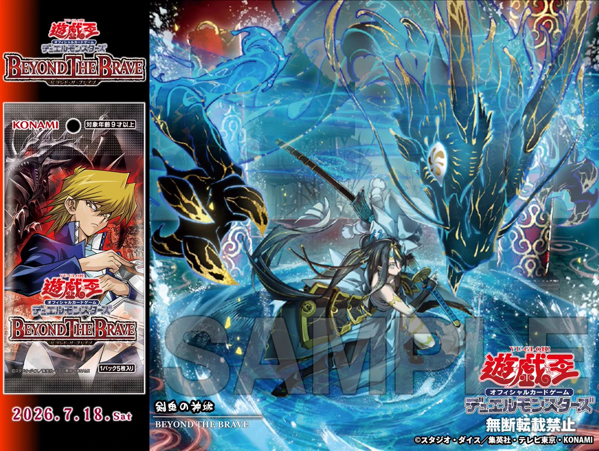 公式】遊戯王OCG on X: 