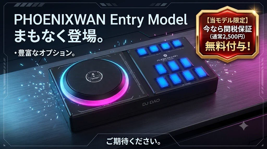 DJ DAO JAPAN / GQ LABO ONLINE STORE (@FPI_HONGKONG) / X