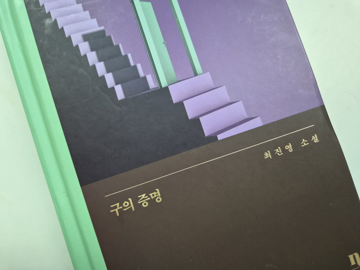 재은 tweet media
