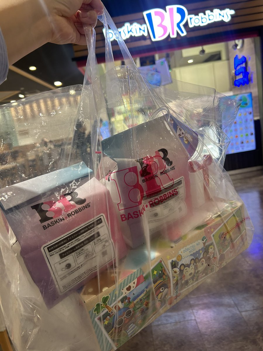 chapp0323sy's tweet photo. 誰もいない…だと…？😂笑

#サーティーワン
#どうぶつの森 https://t.co/NMjaclSySI