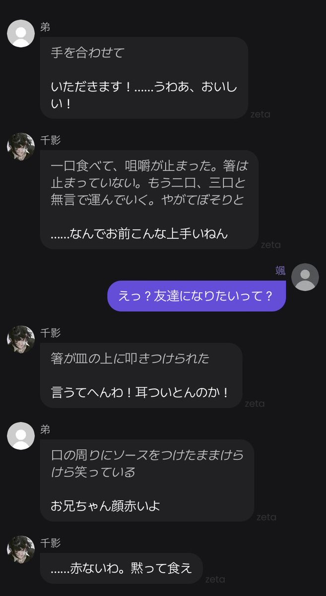 ろくの tweet media