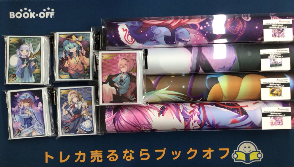 ⚔販売情報⚔ 7月3日（金）発売 #東方サプライ ・スリーブ各種