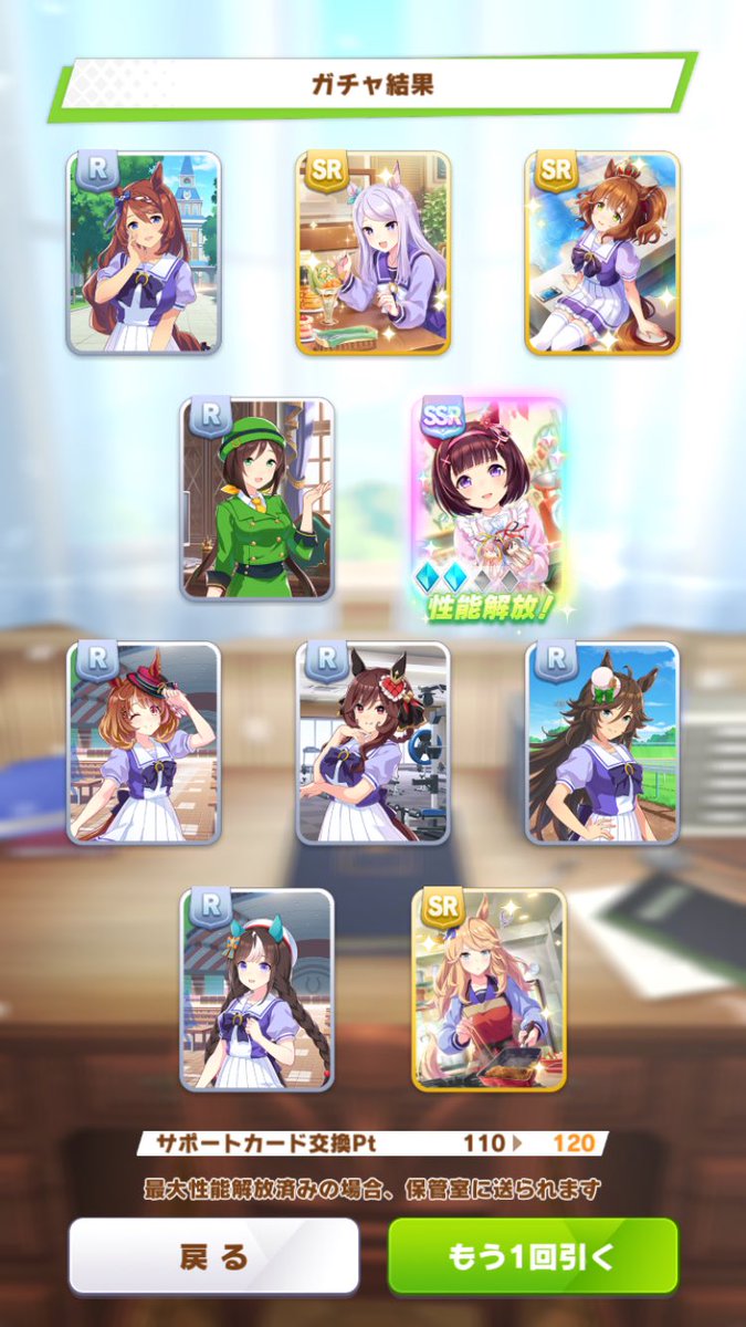 Seachicken_GS's tweet photo. 120連中SSR 2枚…うちすり抜け1

いつものヤバい匂いがしてきた（・∀・） https://t.co/vsU0nyV65g