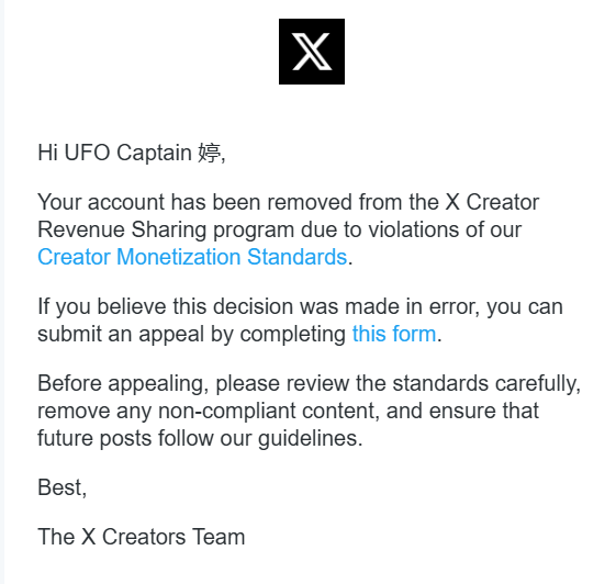UFO Captain 婷 tweet media