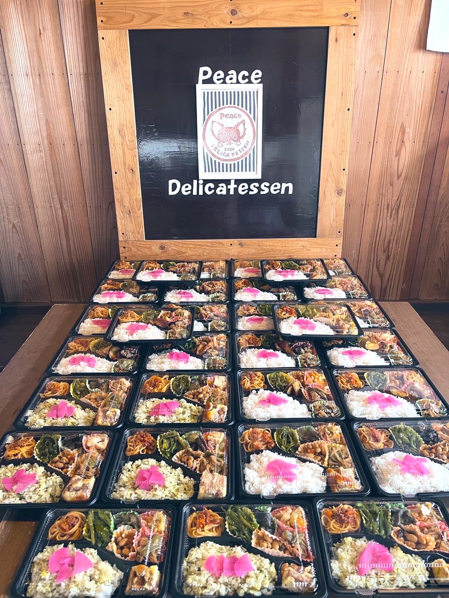 yasu6966_'s tweet photo. ご注文を頂きました🥢
・日替わり弁当🍱(¥500×31)

お弁当🍱 詰め合わせ🎁
ご注文頂ける際は
事前にメール お電話で
ご予約をお願い致します✉️

お取り置き可能⭕️
デリバリー配送料¥0🚗
お気軽にご相談ください🌸

PEACE🏡
📮〒839-1304
福岡県うきは市吉井町千年653-1
☎️TEL 0943-75-5081 不定休 https://t.co/Q3MMo7eyUy