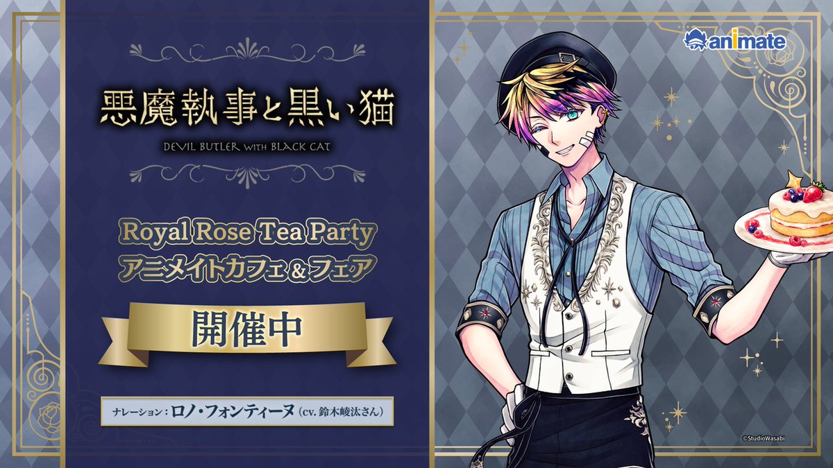 公式】あくねこgoods & event (@akuneko_shop) / Posts / X