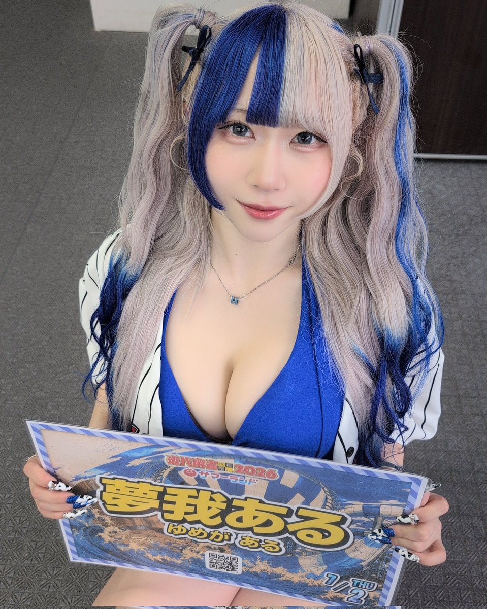 GALNOA_ARU's tweet photo. #近代麻雀水着祭2026
 #キンマー
 #夢我ある
ネームプレートもらった！！ https://t.co/FpE3qAyjhd