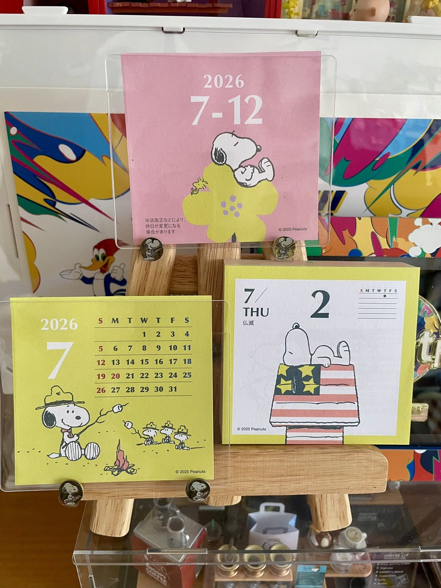 【激レア】お天気ポン太 下駄占い けんぬーぴー (@ktstarea1) / Posts / X