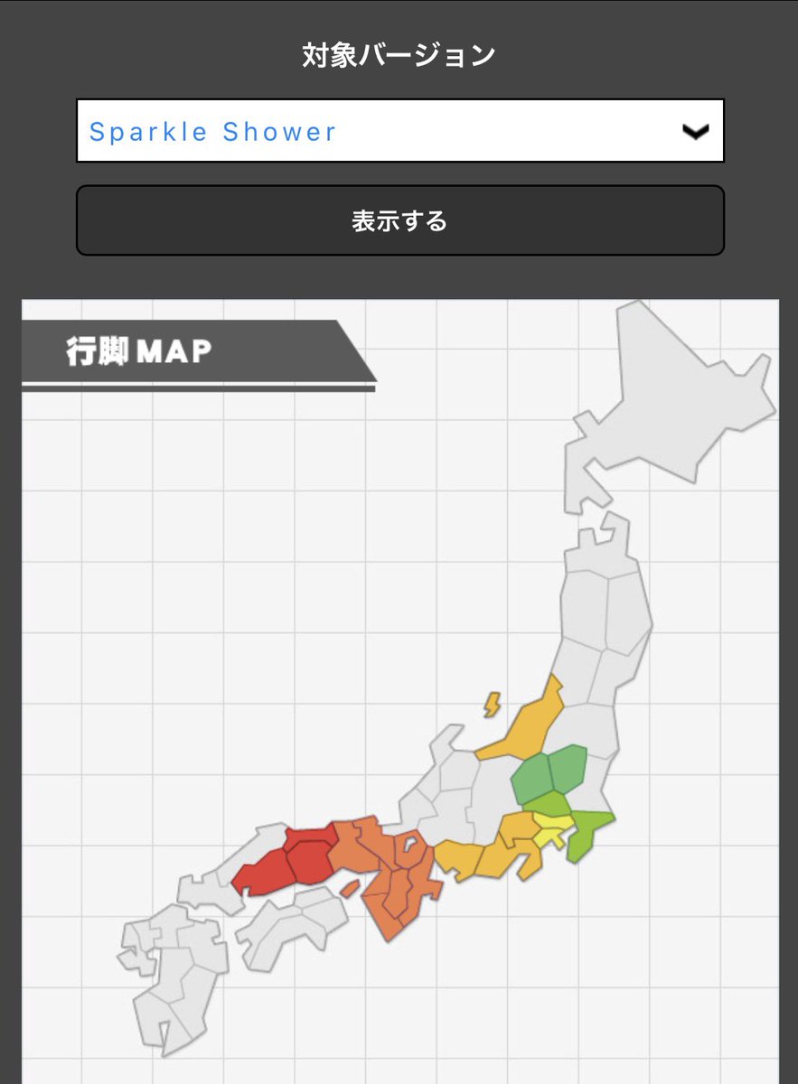 Meteor_MKSM5's tweet photo. 新潟の行脚埋める事ができたので北陸も攻めて中部制覇を目指したい所

長野はちょろっと車走らせればいいが、石川富山福井は車で行くのダルいなぁw https://t.co/MSMRLeP1yF