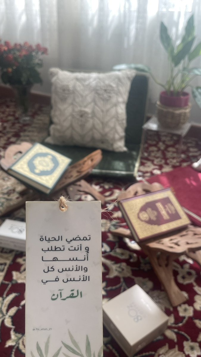 mimfa5's tweet photo. " ويقول واحدُنا لصاحبهِ افتتح 
بِـ "الحمدُ" حتى "قُل" فـذاكَ مُنانا" https://t.co/36APFIVIgc