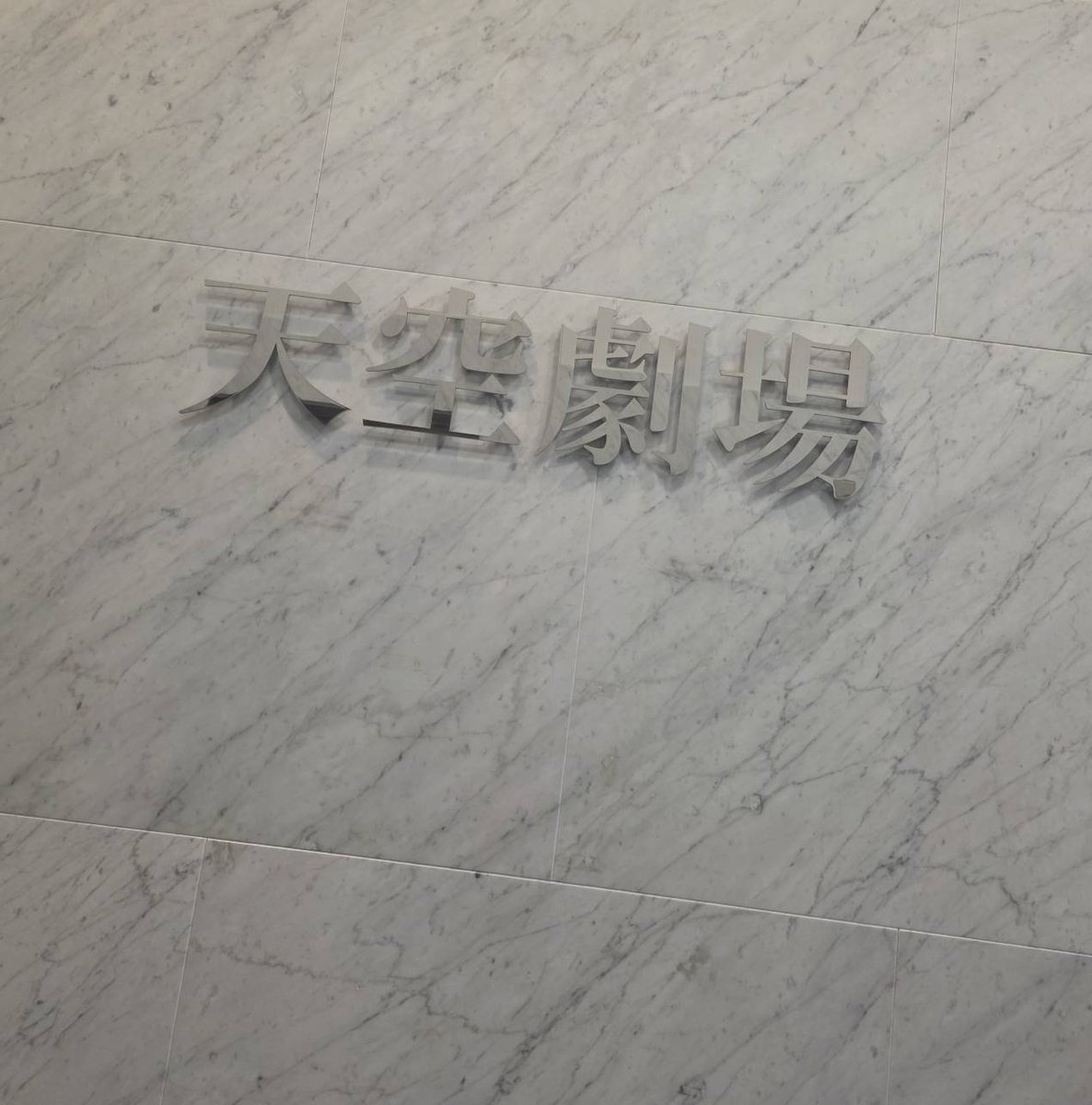三浦涼介STAFF【公式】 (@ryosuke_lohas) / Posts / X